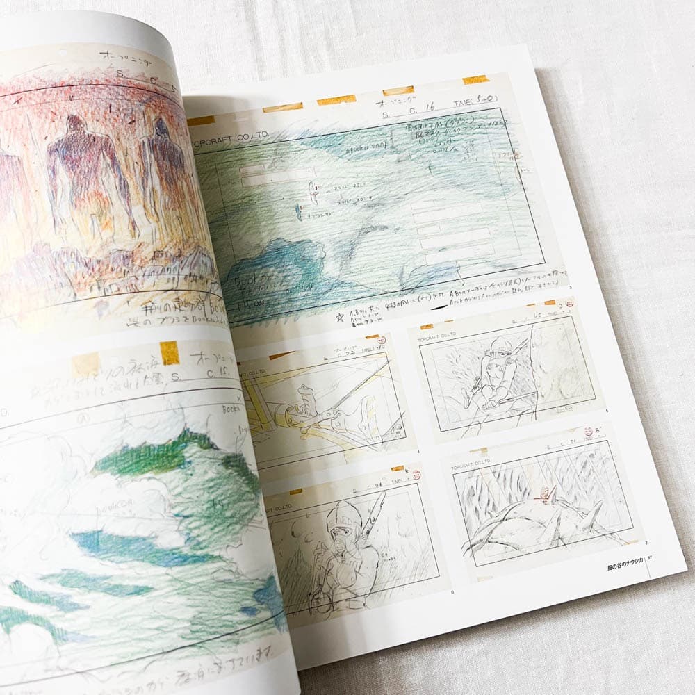 スタジオジブリ・レイアウト展 【希少初版本】 図録.