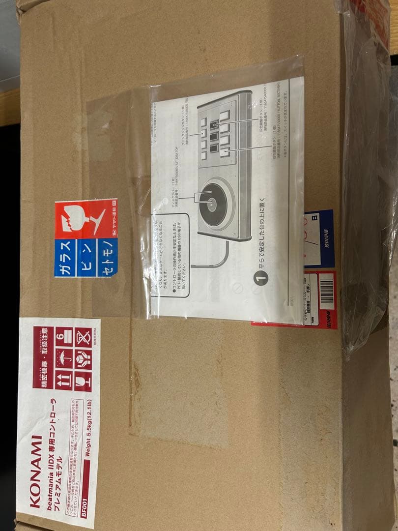 beatmania IIDX プレミアムモデル コントローラー 改造品