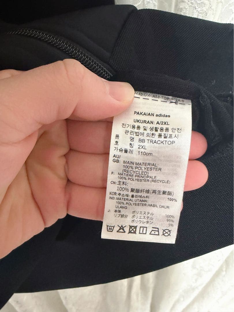 常田大希着用　ベッケンバウワー　トラックジャケット　2XL