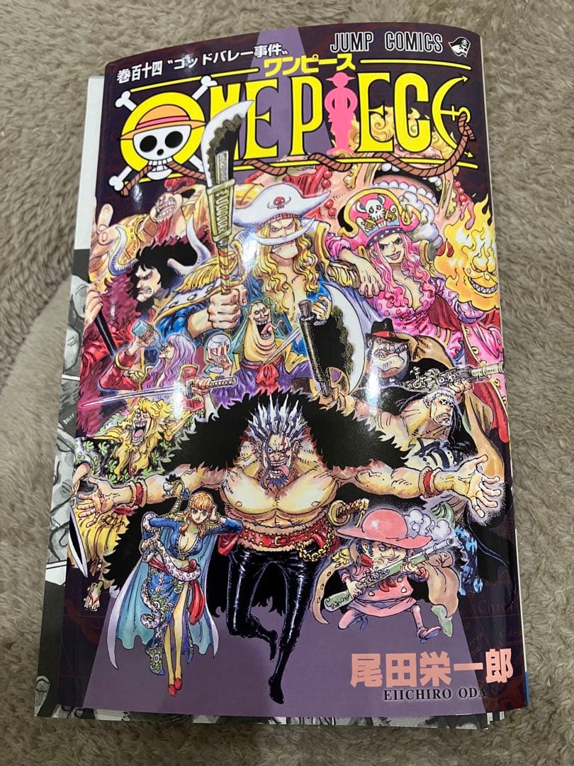 ONE PIECE〈ワンピース〉 1巻〜110巻 【裁断済み】