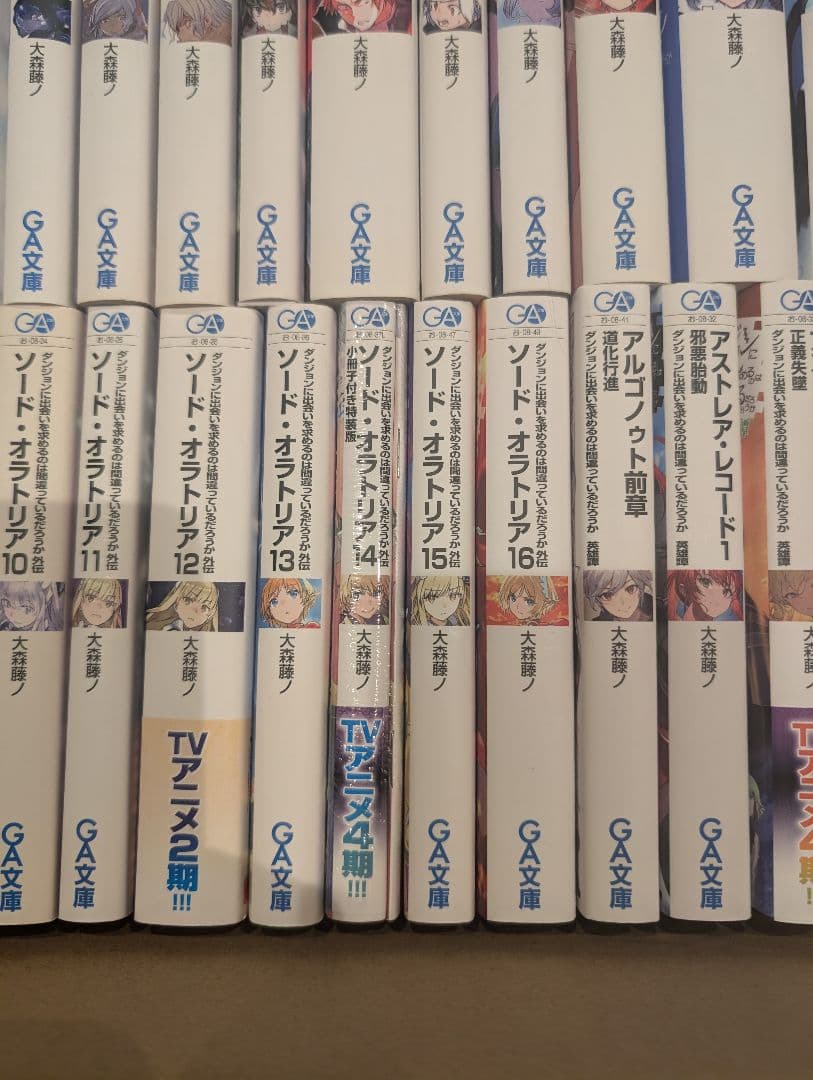 特価 ダンジョンに出会いを求めるのは間違っているだろうか ソードオラトリア 外伝