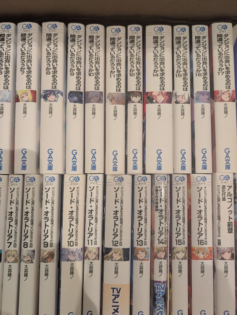 特価 ダンジョンに出会いを求めるのは間違っているだろうか ソードオラトリア 外伝