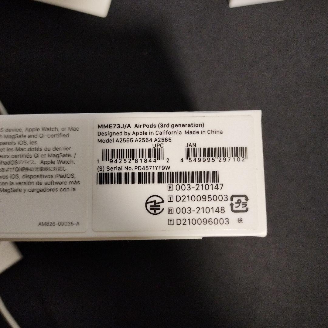AirPods3 Apple純正 MagSafe対応