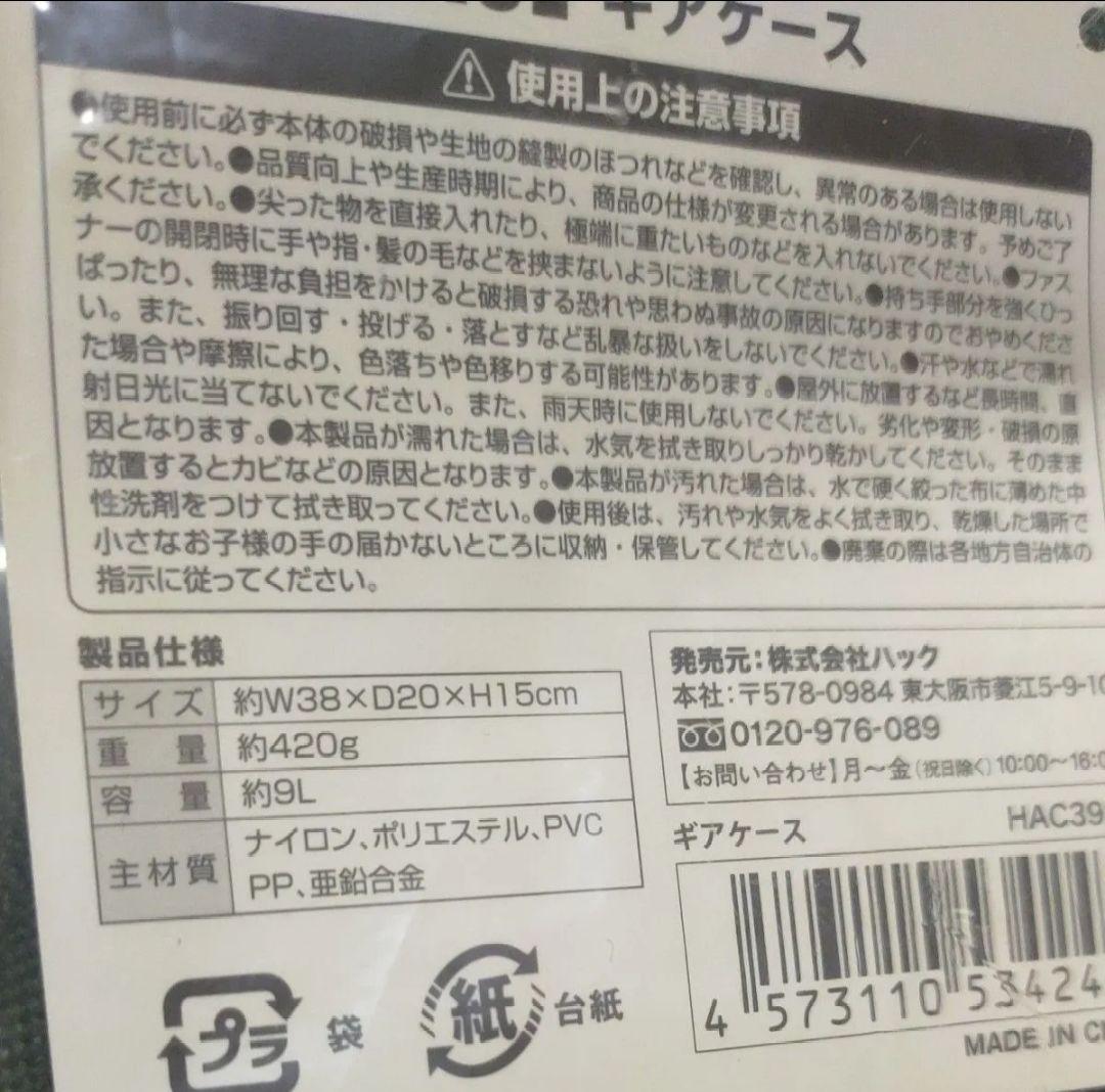 【Montagna-モンターナ-】アウトドア　キャンプ 用品　9点セット