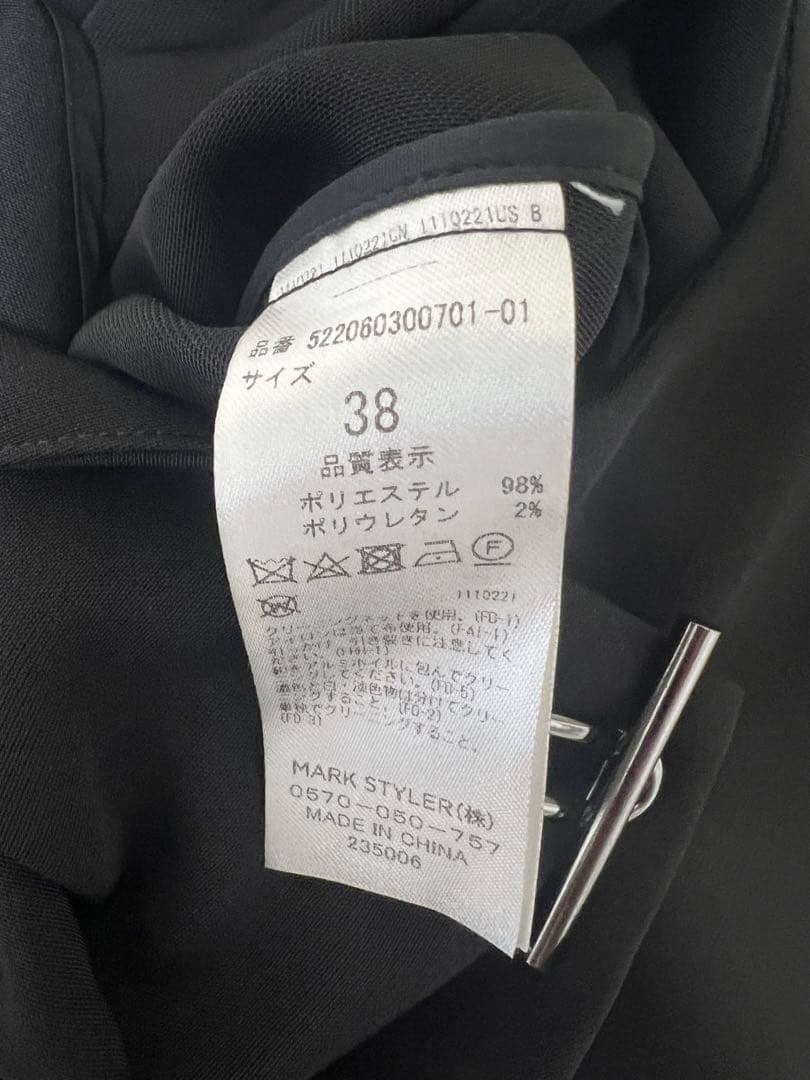 UN3D サロペット