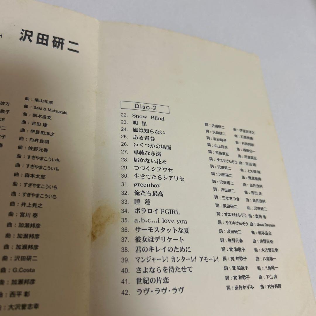 沢田研二/人間60年 ジュリー祭り〈4枚組〉