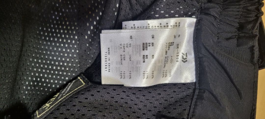 ダイワ PROVISOR DR-1508 ゴアテックス ウエア