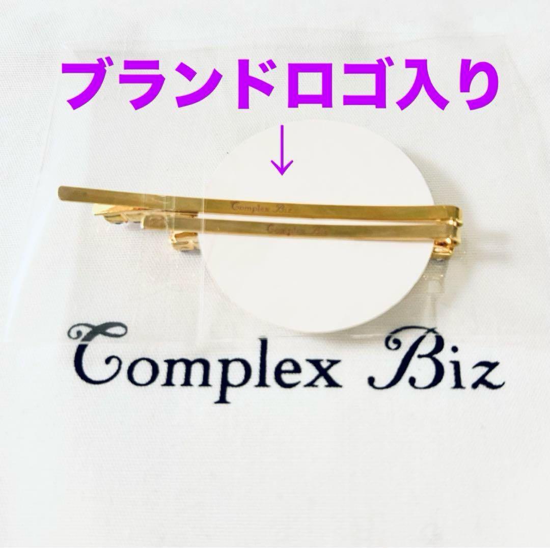 781【新品未使用】ヘアピン２本セット／ラインミニピンＬ＆Ｓ／ゴールド×パープル