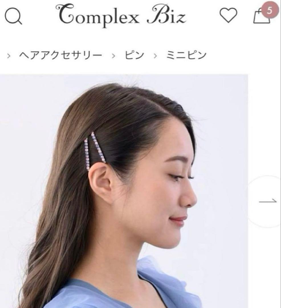 781【新品未使用】ヘアピン２本セット／ラインミニピンＬ＆Ｓ／ゴールド×パープル