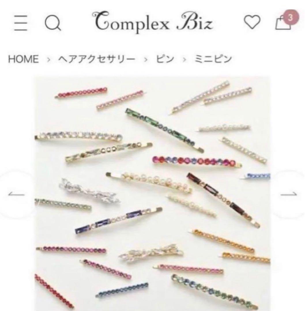 781【新品未使用】ヘアピン２本セット／ラインミニピンＬ＆Ｓ／ゴールド×パープル