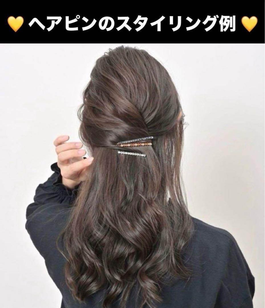 781【新品未使用】ヘアピン２本セット／ラインミニピンＬ＆Ｓ／ゴールド×パープル