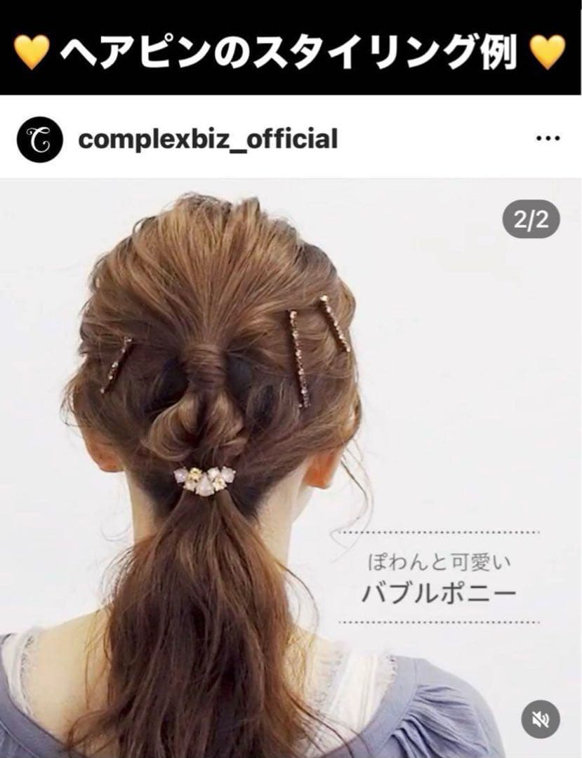 781【新品未使用】ヘアピン２本セット／ラインミニピンＬ＆Ｓ／ゴールド×パープル