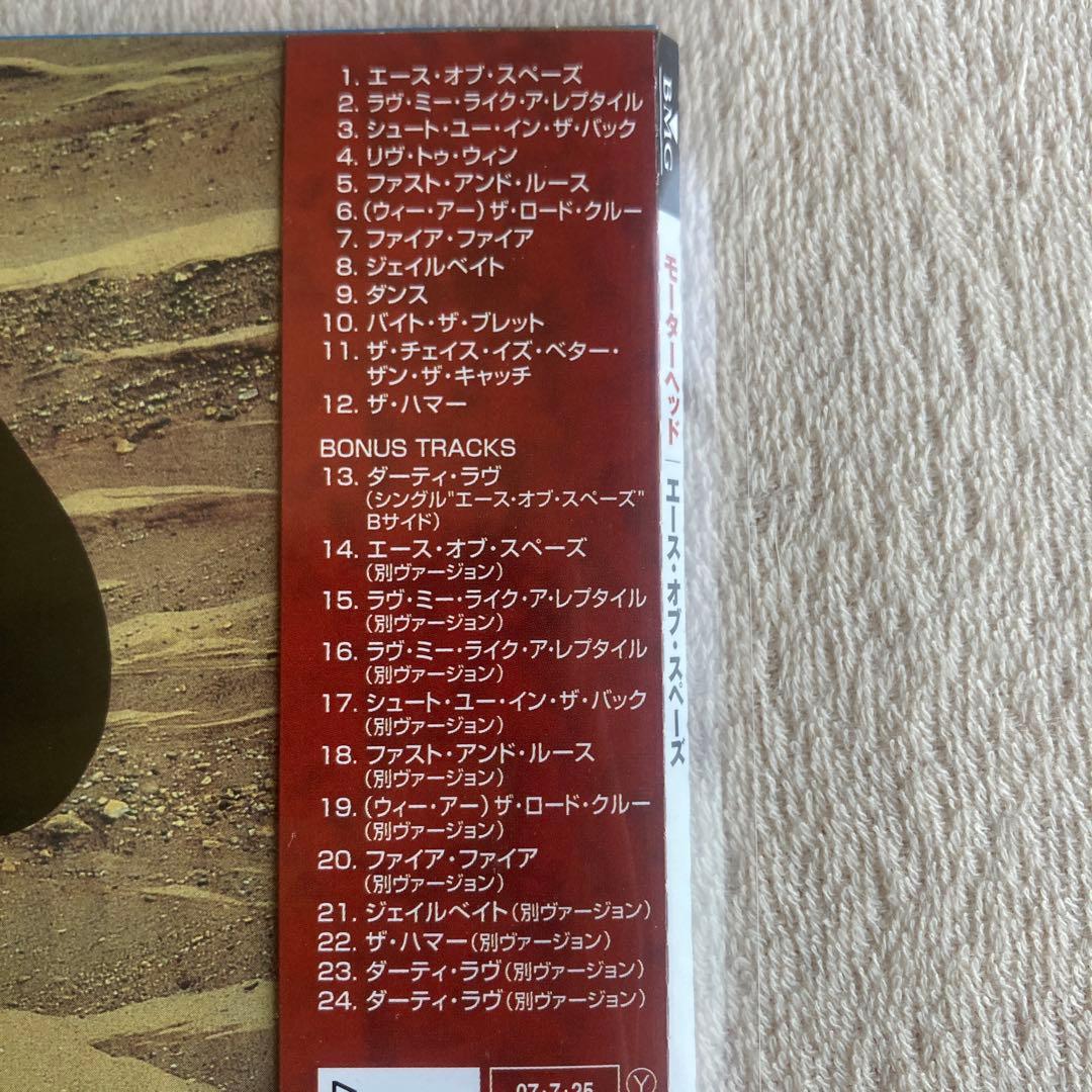 【紙CD】モーターヘッド ペーパー・スリーブ・コレクション 9枚セット