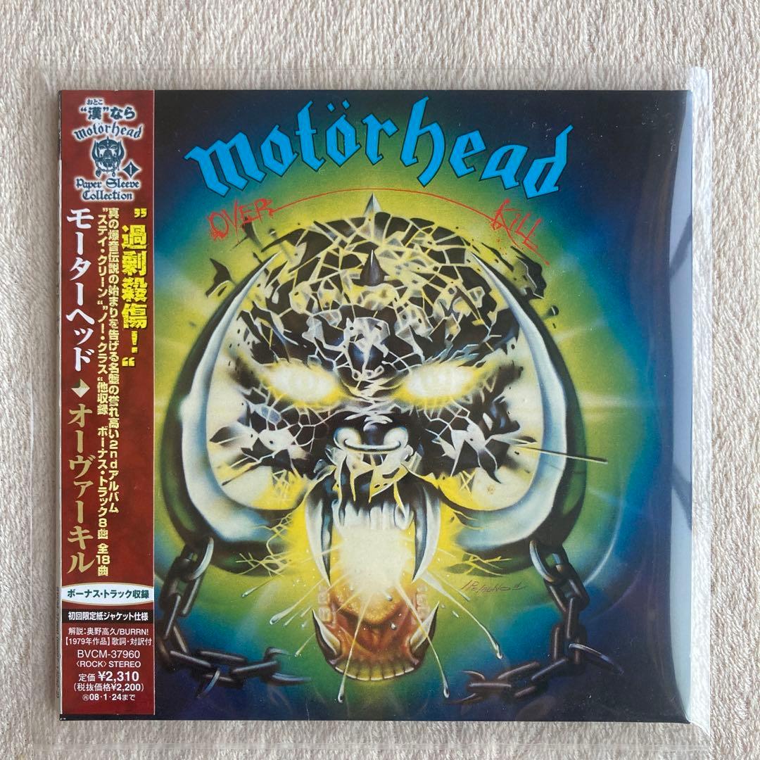 【紙CD】モーターヘッド ペーパー・スリーブ・コレクション 9枚セット