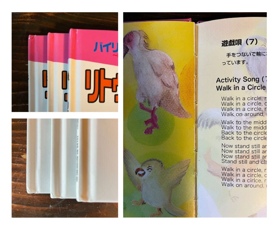 家庭保育園 第5教室 バイリンガルファミリー ＋その他 英語教材23種セット