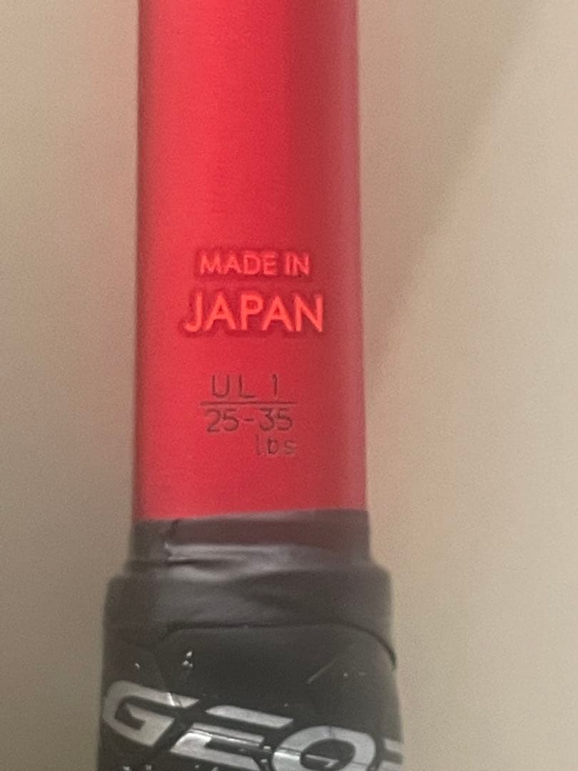 ヨネックス　02ジオブレイク70Vタンゴレッド　UL1