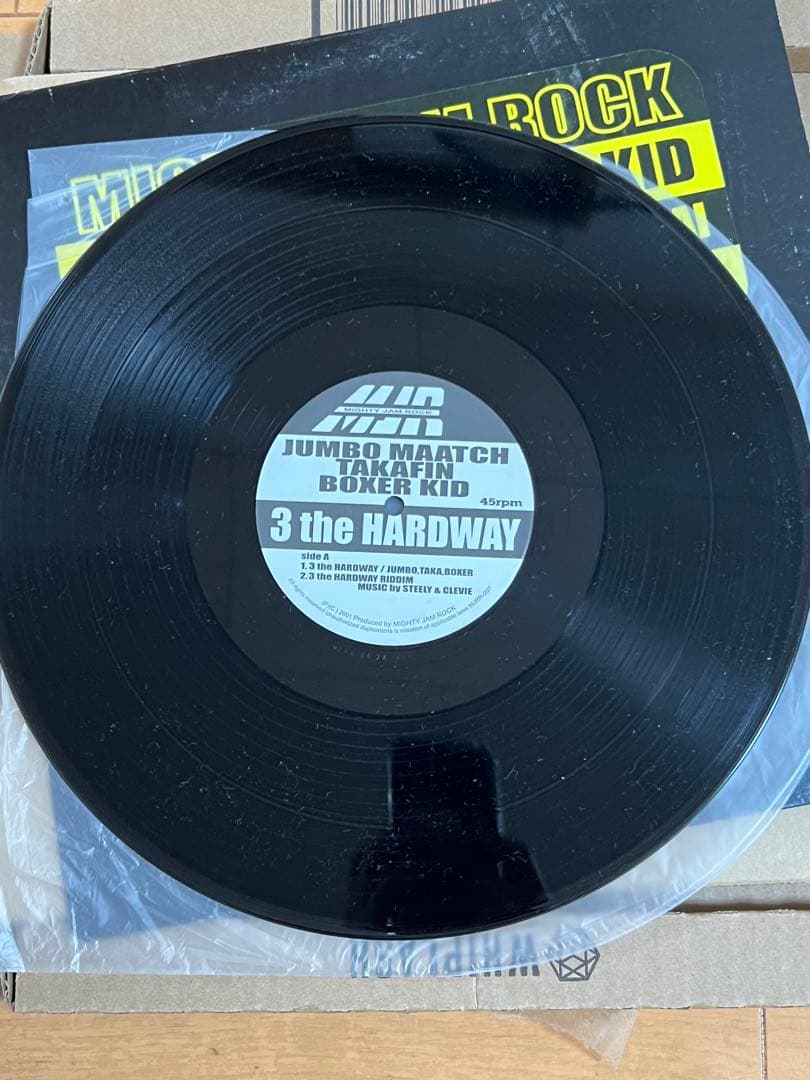 邦楽 BOXER KID / SHUUKAKU-SAI