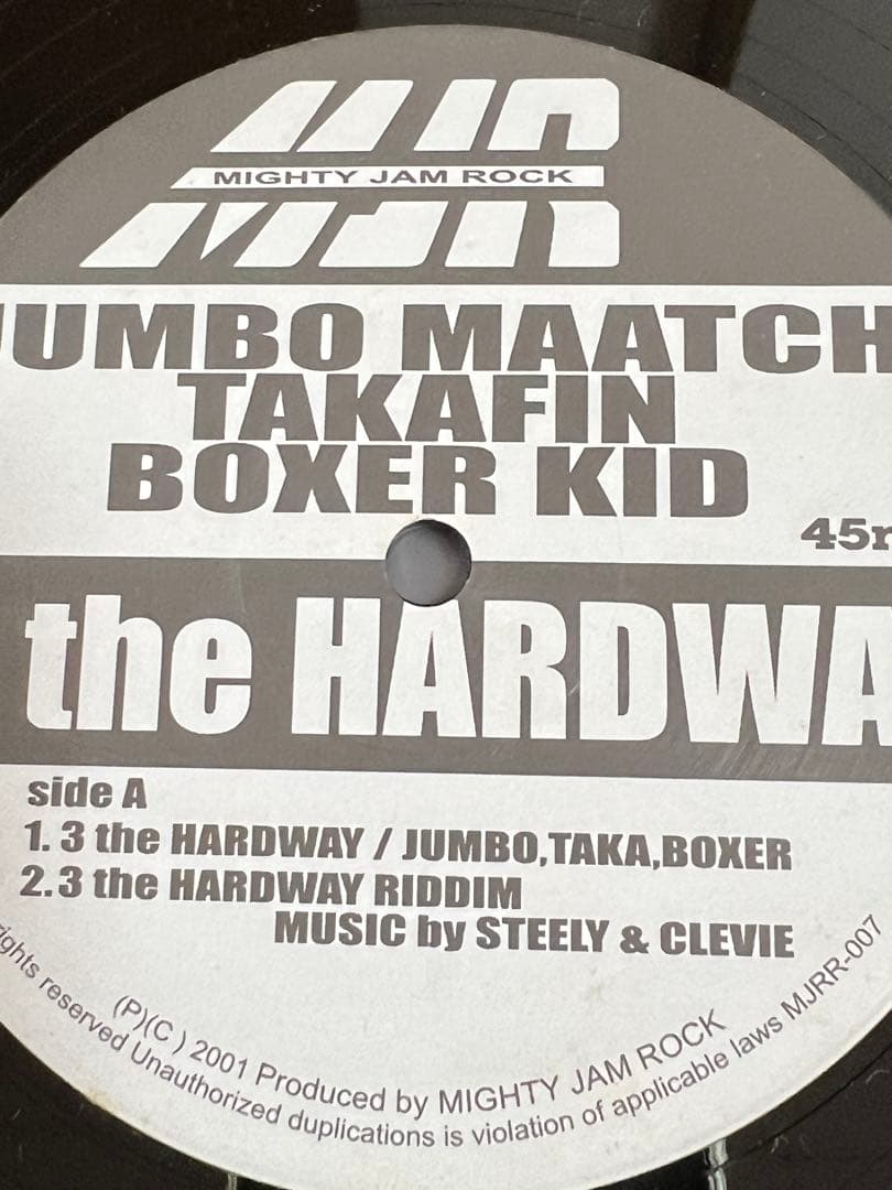 邦楽 BOXER KID / SHUUKAKU-SAI