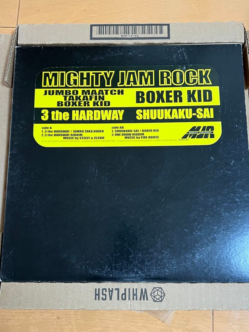 邦楽 BOXER KID / SHUUKAKU-SAI