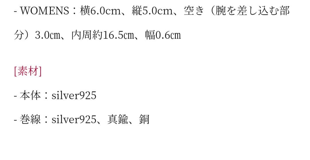 金網つじ　真鍮✕シルバーバングル　レディース