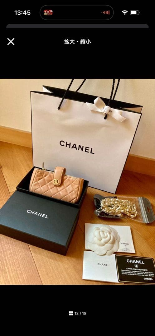 レ*ン様 CHANEL マトラッセ　ポーチ　ラムスキン　ギャランティカード付き