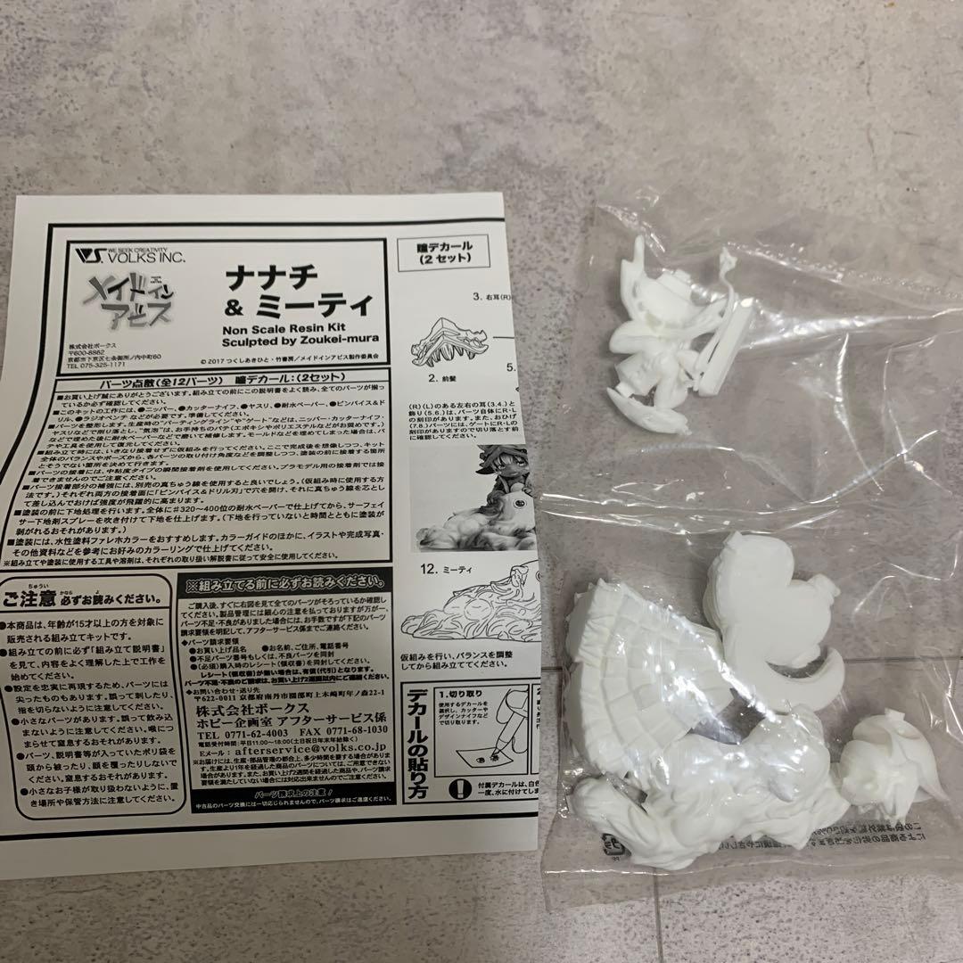 メイドインアビス　ガレージキット