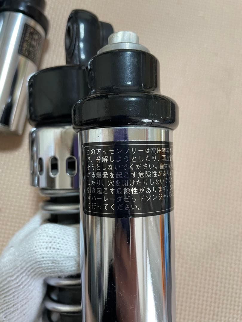 ハーレー　純正　リアサスペンション 2個セット スポーツスター1200Ｓ