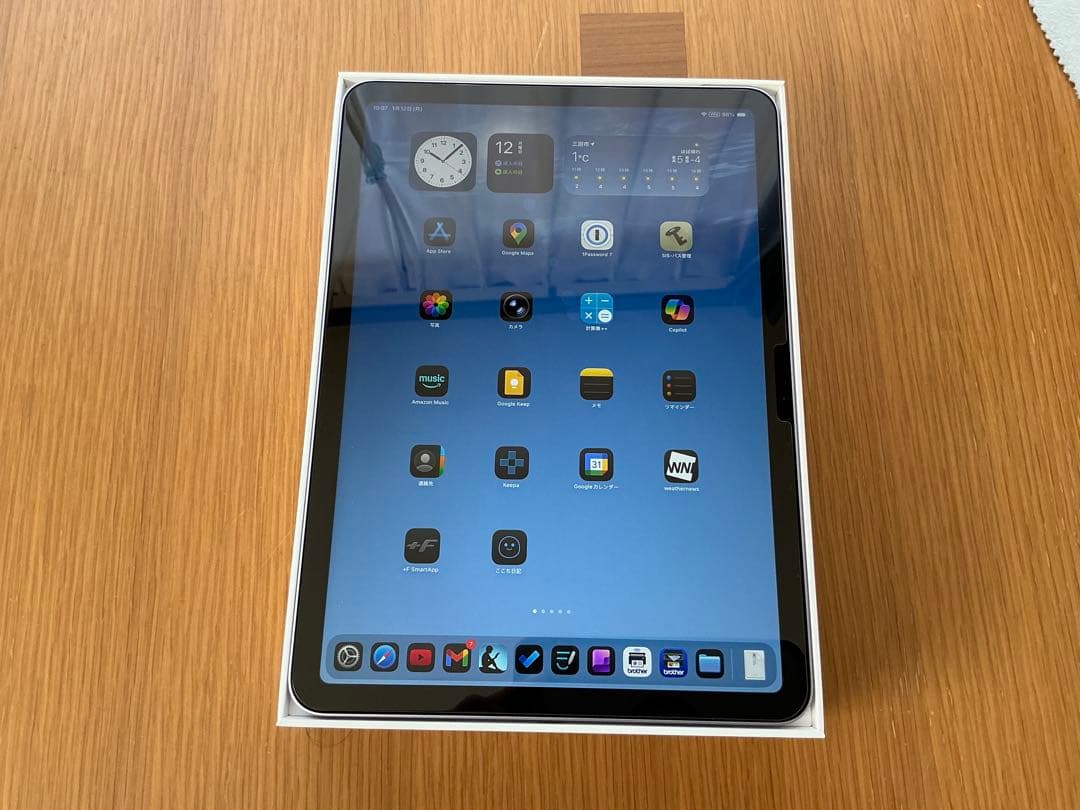 Apple iPad Air M3 11インチ及びmagic keyboard