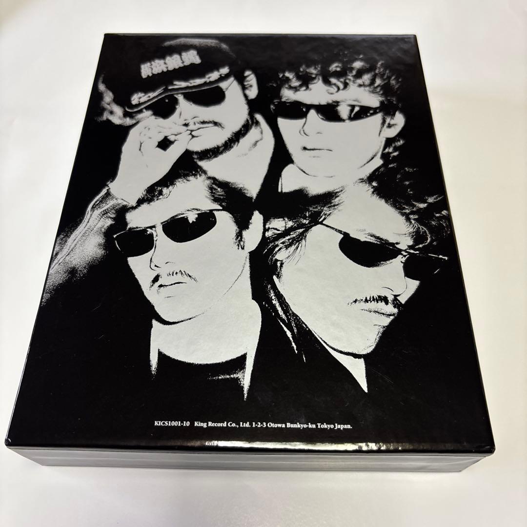 横浜銀蝿 コンプリートBOX「完」ステッカー1枚付き