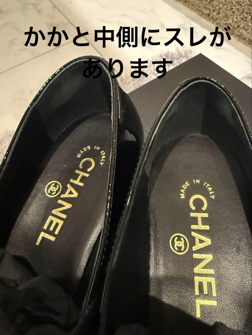 専用です　シャネル　メリージェーン　黒パテント　38 ターンロック