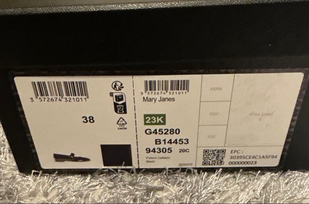 専用です　シャネル　メリージェーン　黒パテント　38 ターンロック