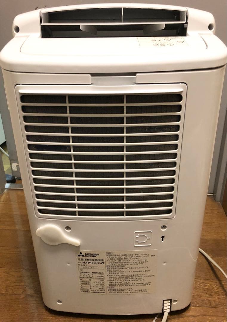 三菱電機 衣類乾燥除湿機 MJ-P180RX-W 2020 年製 動作確認済