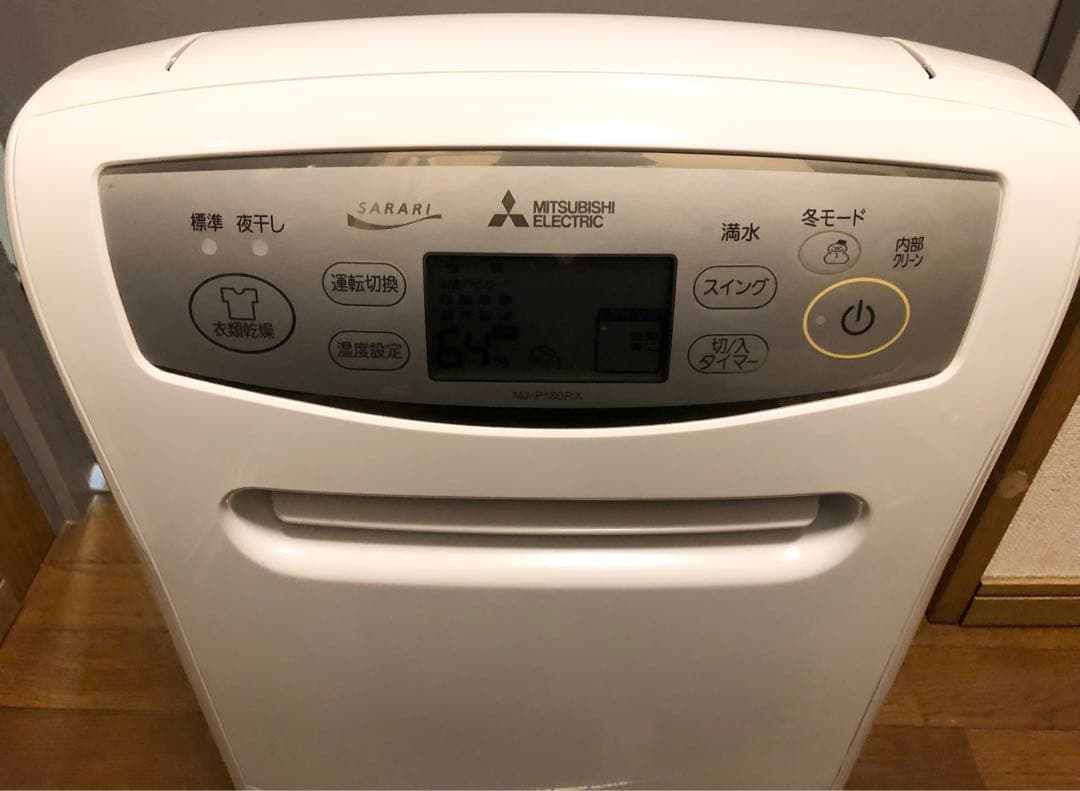 三菱電機 衣類乾燥除湿機 MJ-P180RX-W 2020 年製 動作確認済