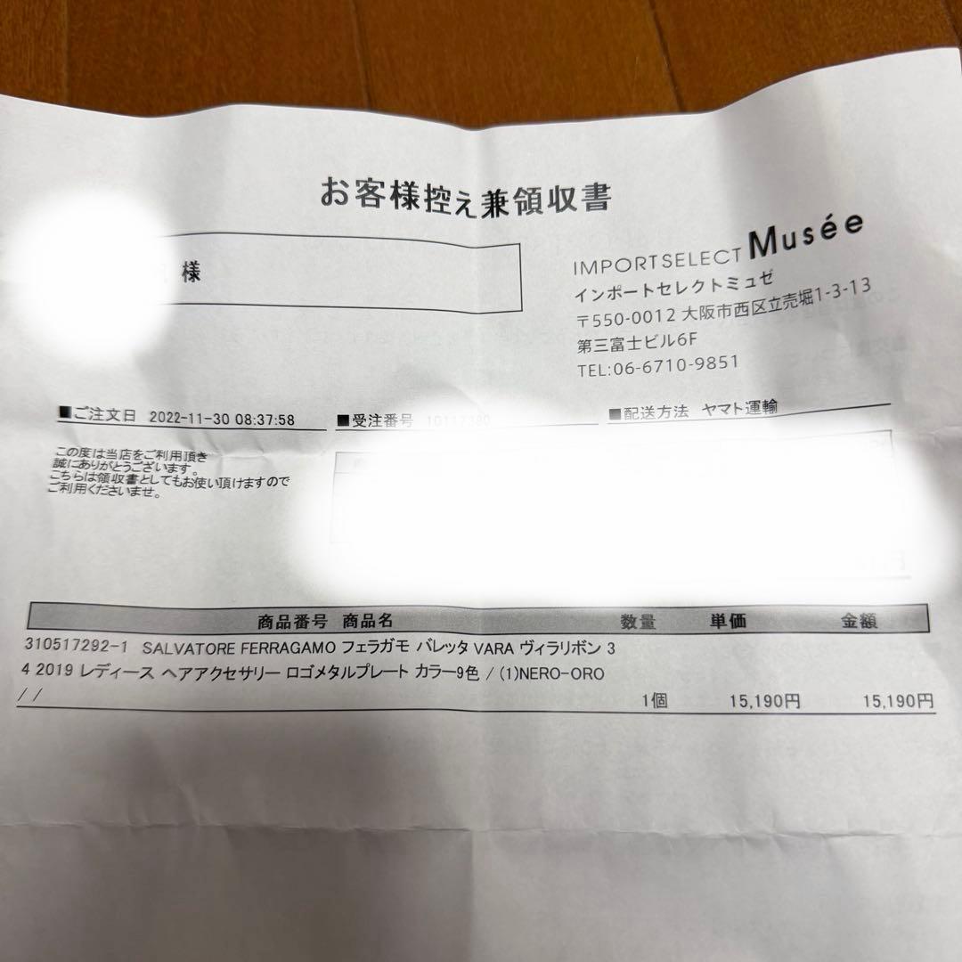 Salvatore Ferragamo ブラックヘアバレッタ　黒　フェラガモ