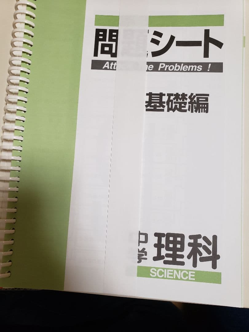 ファーストマニュアルA