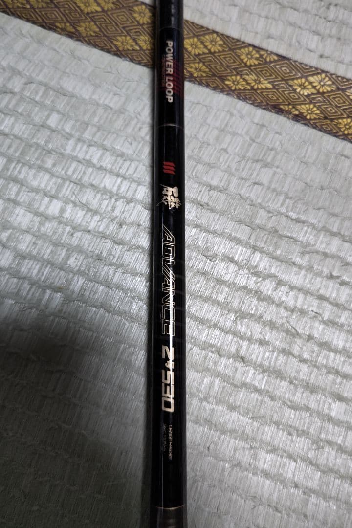 シマノ 磯 ADVANCE 2号-530 パワーループ