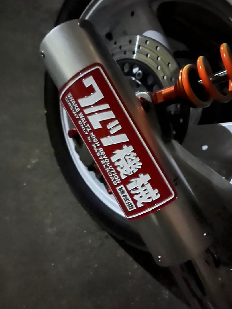 ワルツ機械サイレンサー即日配送可