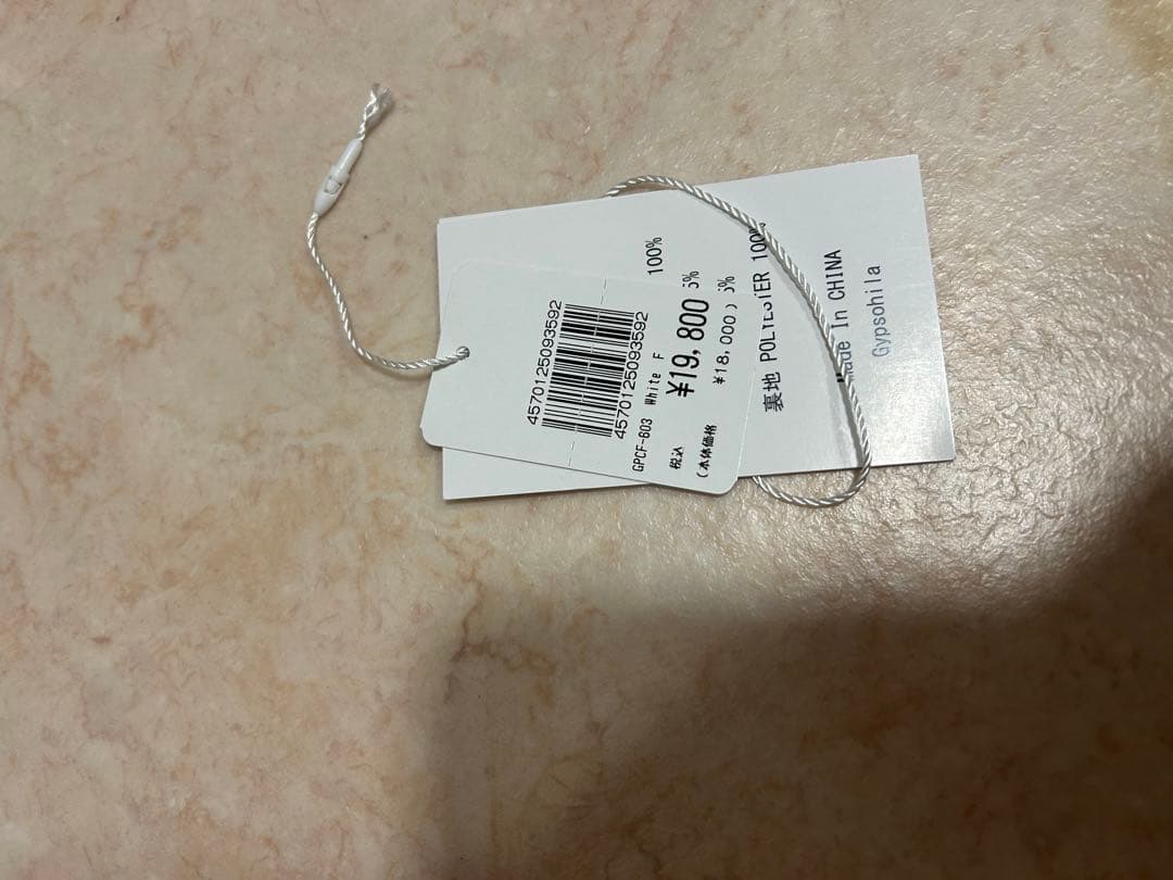 ジプソフィア gypsohila ベスト　ホワイト