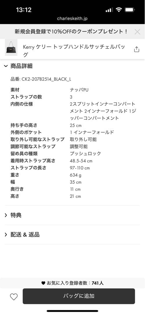 CHARLES & KEITH Kerry トップハンドルサッチェルバッグ