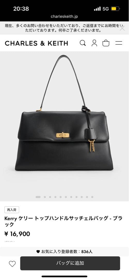 CHARLES & KEITH Kerry トップハンドルサッチェルバッグ