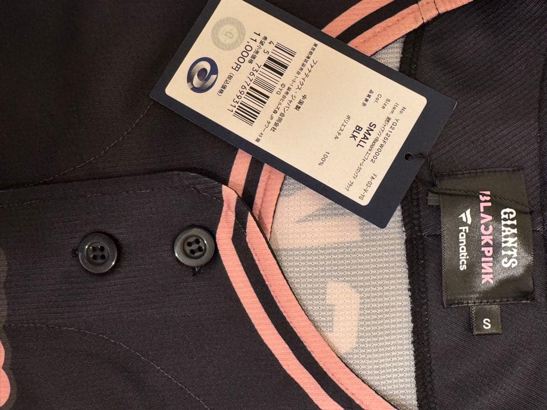 読売ジャイアンツ×BLACKPINK ユニフォーム クロップド　ブラック S