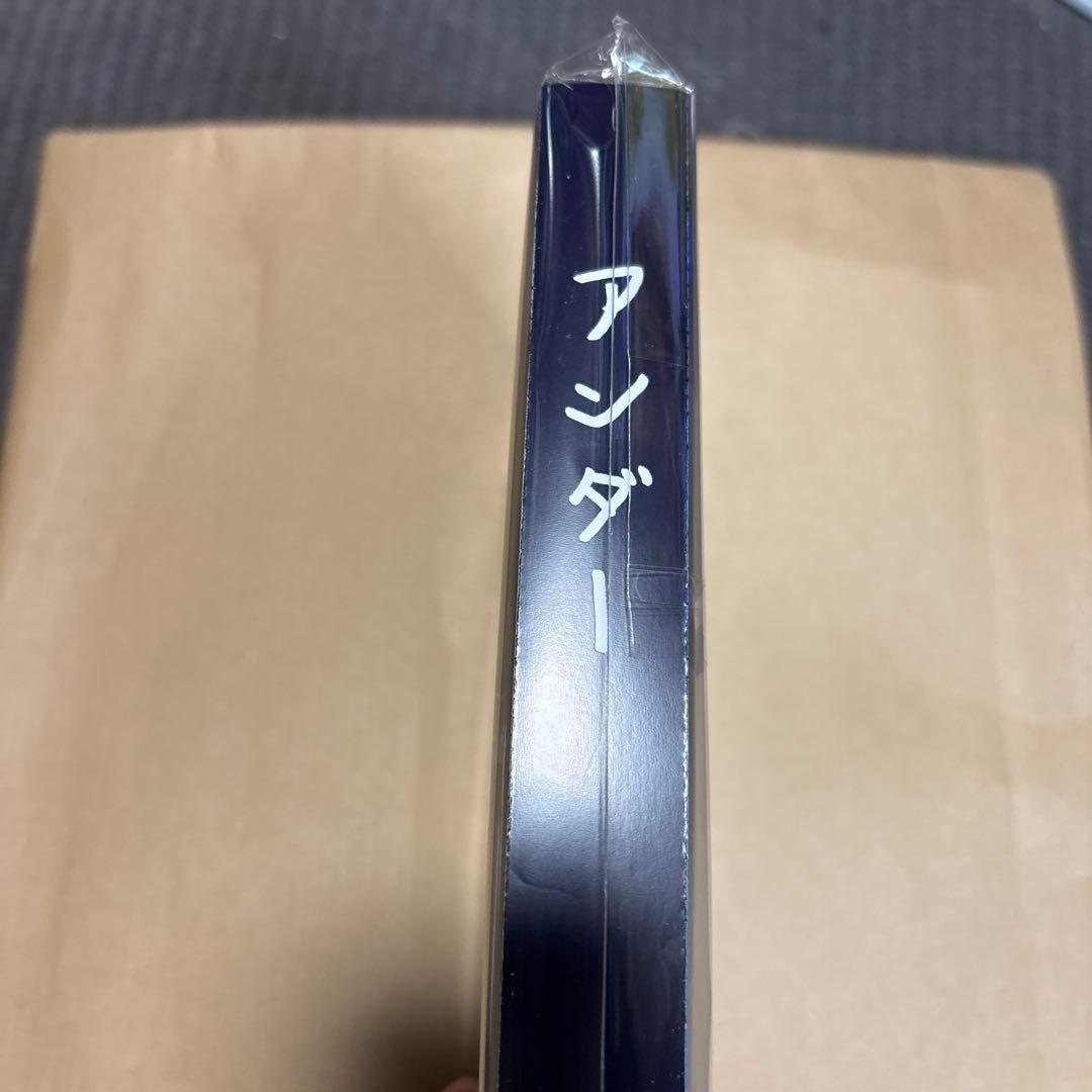 andr Shhh, アンダー マイ ベッド 30周年記念