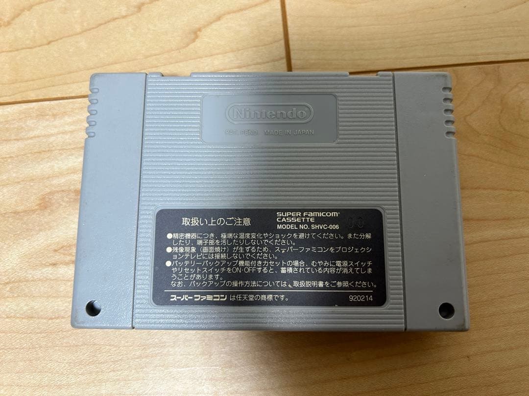 ロックマンX2 プレイ写真有