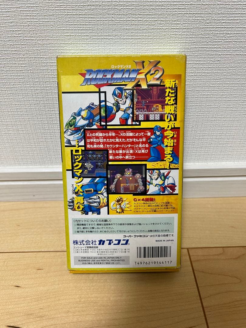 ロックマンX2 プレイ写真有