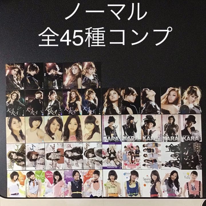 全100種セット　KARA オフィシャルトレーディングカード