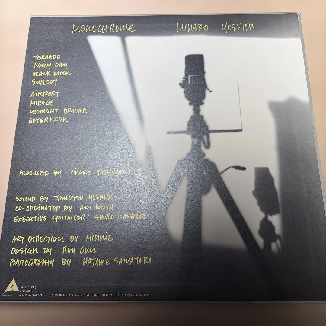 [レコード オリジナル]吉田美奈子 モノクローム LP monochrome
