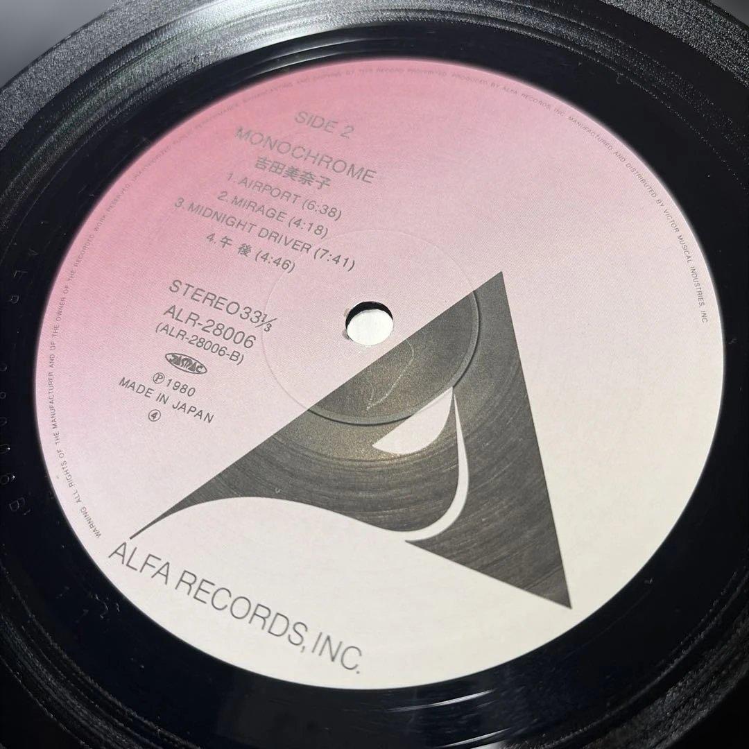 [レコード オリジナル]吉田美奈子 モノクローム LP monochrome