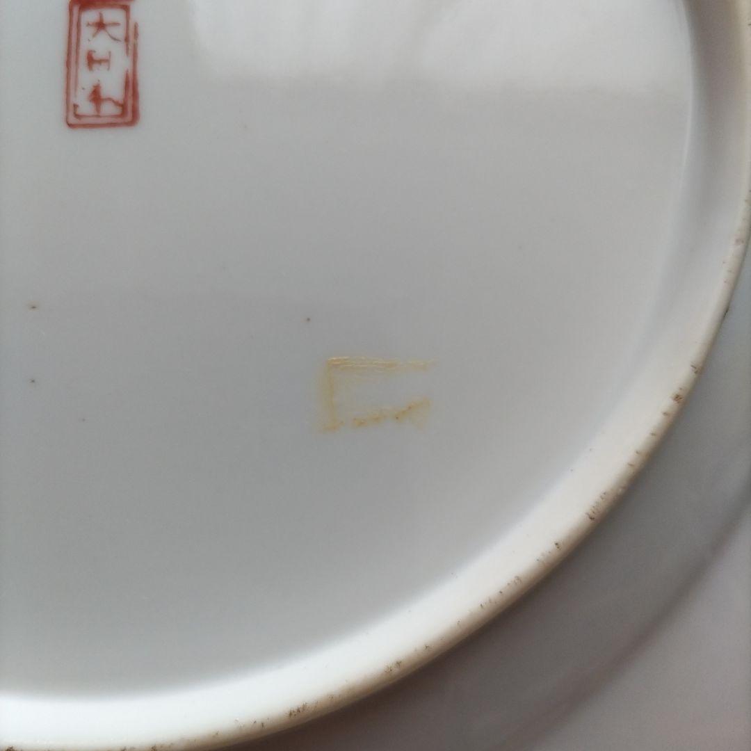 オールドニッポン　薩摩焼　薩摩十字　金襴手　観音羅漢図　８寸皿