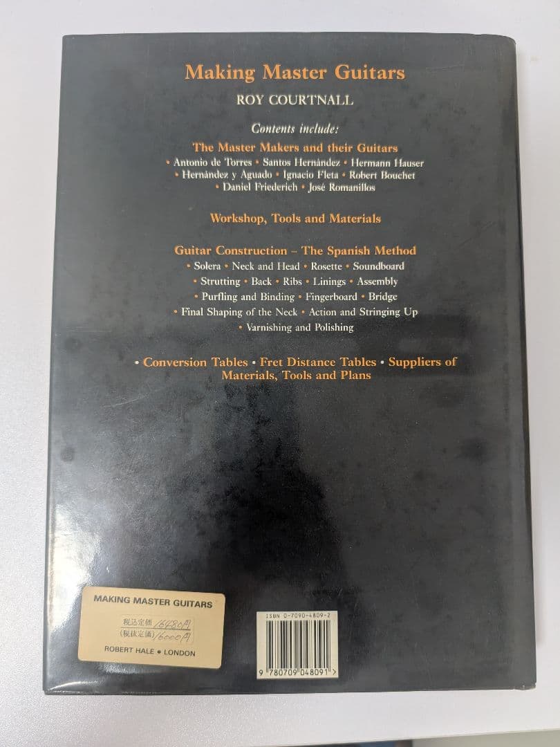 Making Master Guitars Roy Courtnall 製作方法