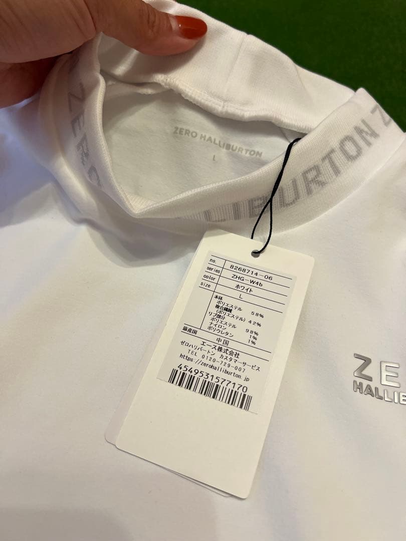 ゼロハリバートン（ZERO HALLIBURTON）